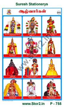 Aalwargal-Picture Chart No.-755