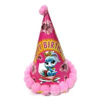 Birthday Ball Cap