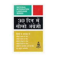 Balaji Publication - Learning Languages in 30 Days