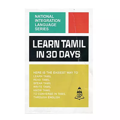 Balaji Publication - Learning Languages in 30 Days
