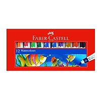 Faber Castell - Water Colour Tubes - 12 Shades