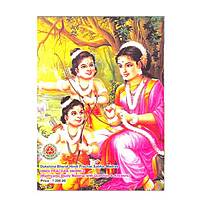 Madhyama Hindhi Book - Study Material With Question & Answers
