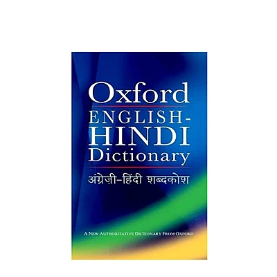 Oxford-English-Hindi-Dictionary